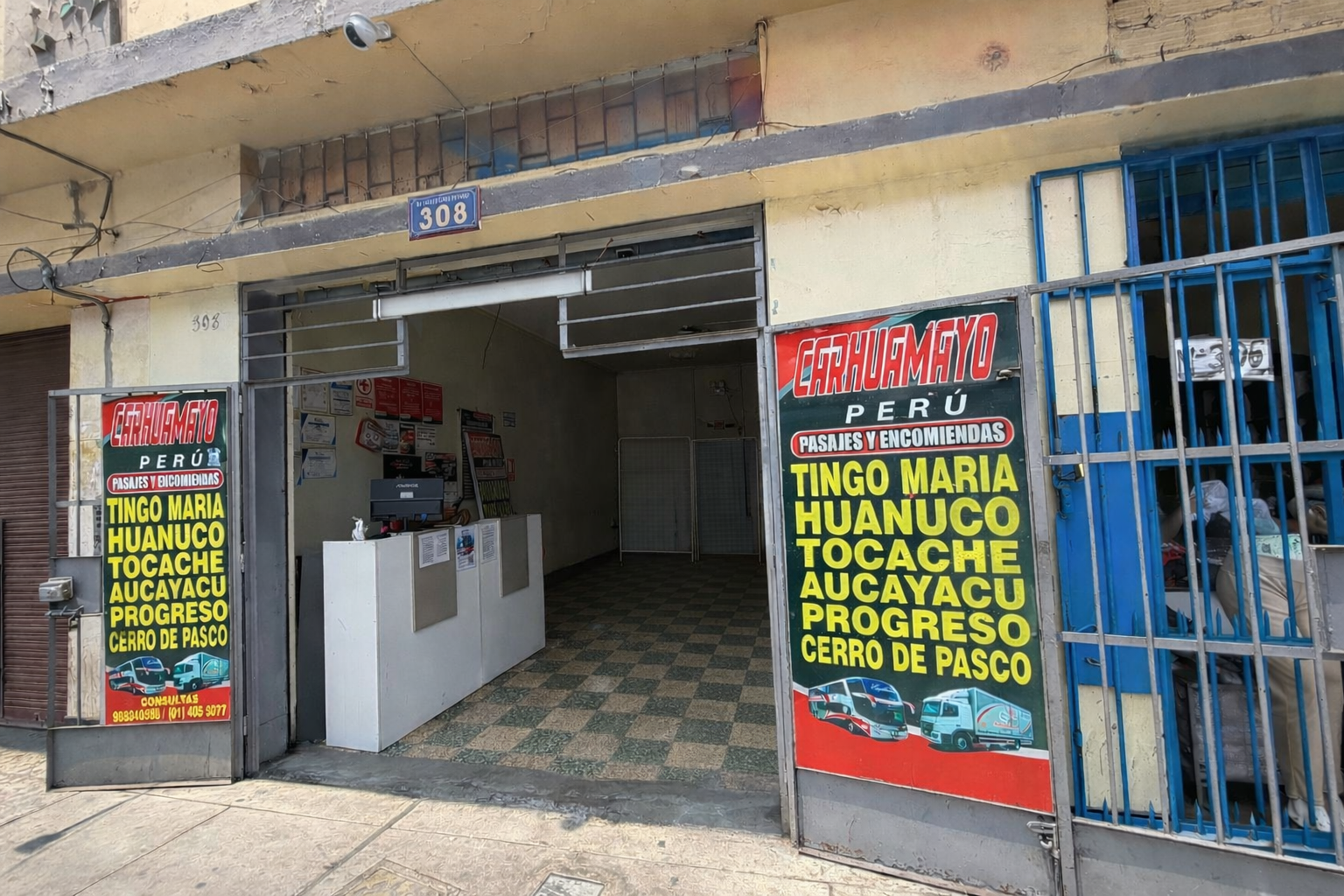 Agencia Lima La Victoria 3